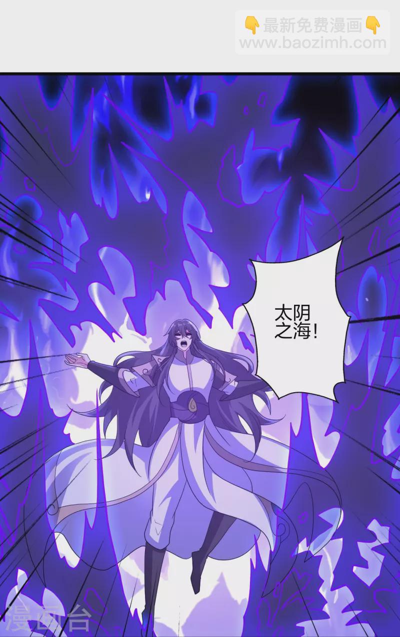 第372话 弄死你！16