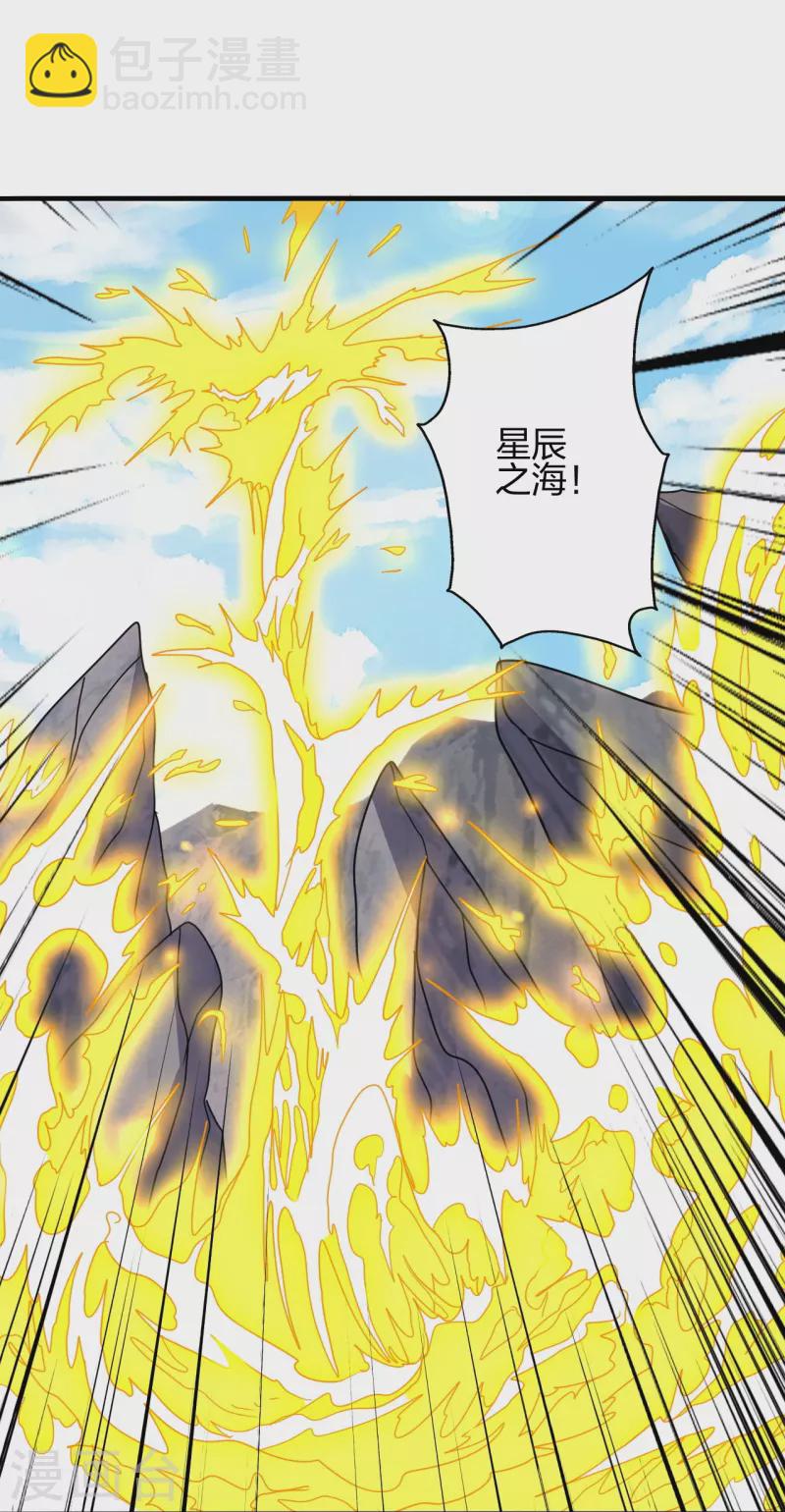 第372话 弄死你！26