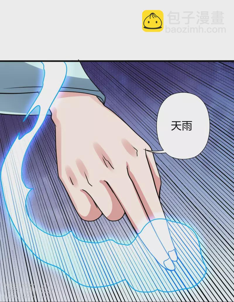 第372话 弄死你！33
