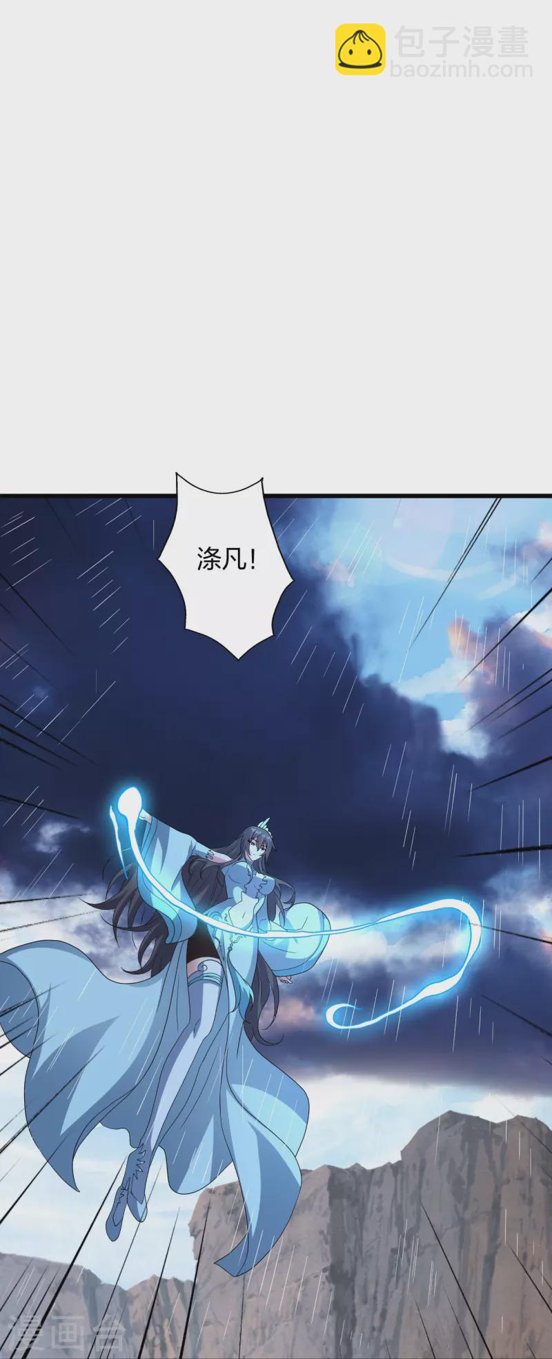 第372话 弄死你！35