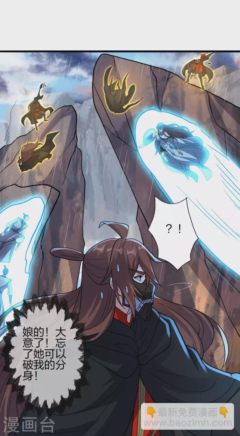 第372话 弄死你！41