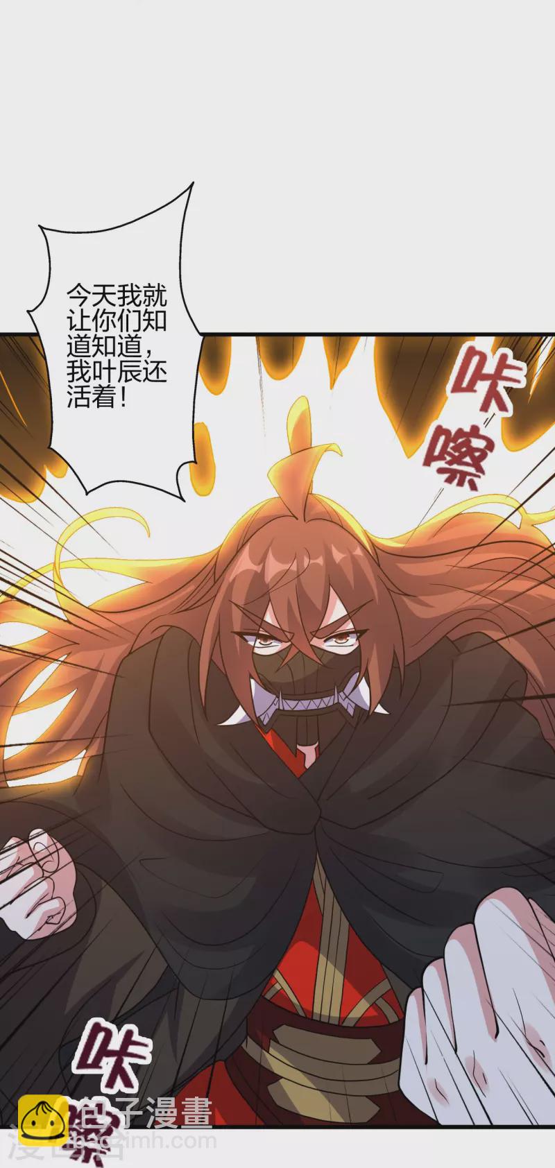 第372话 弄死你！45