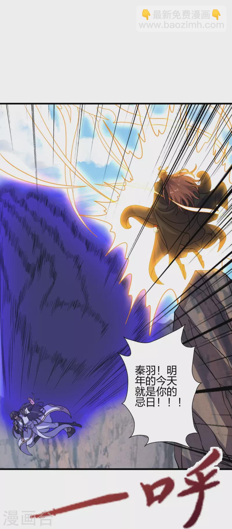 第372话 弄死你！52