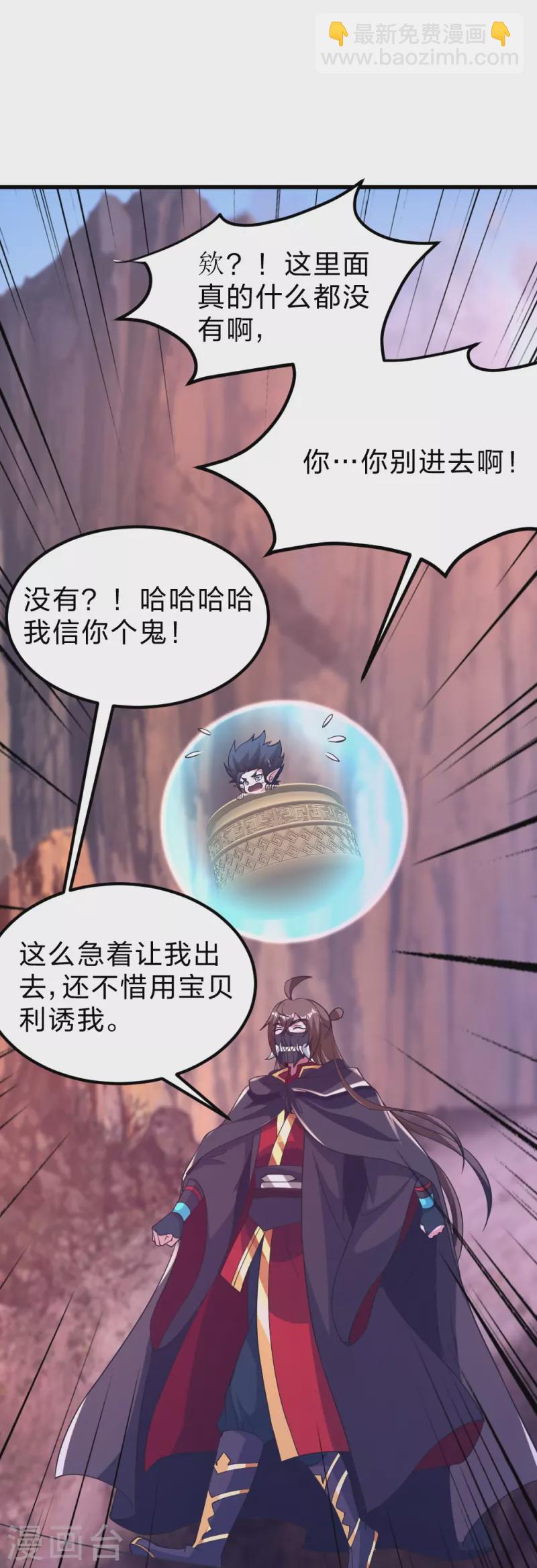 第372话 弄死你！69