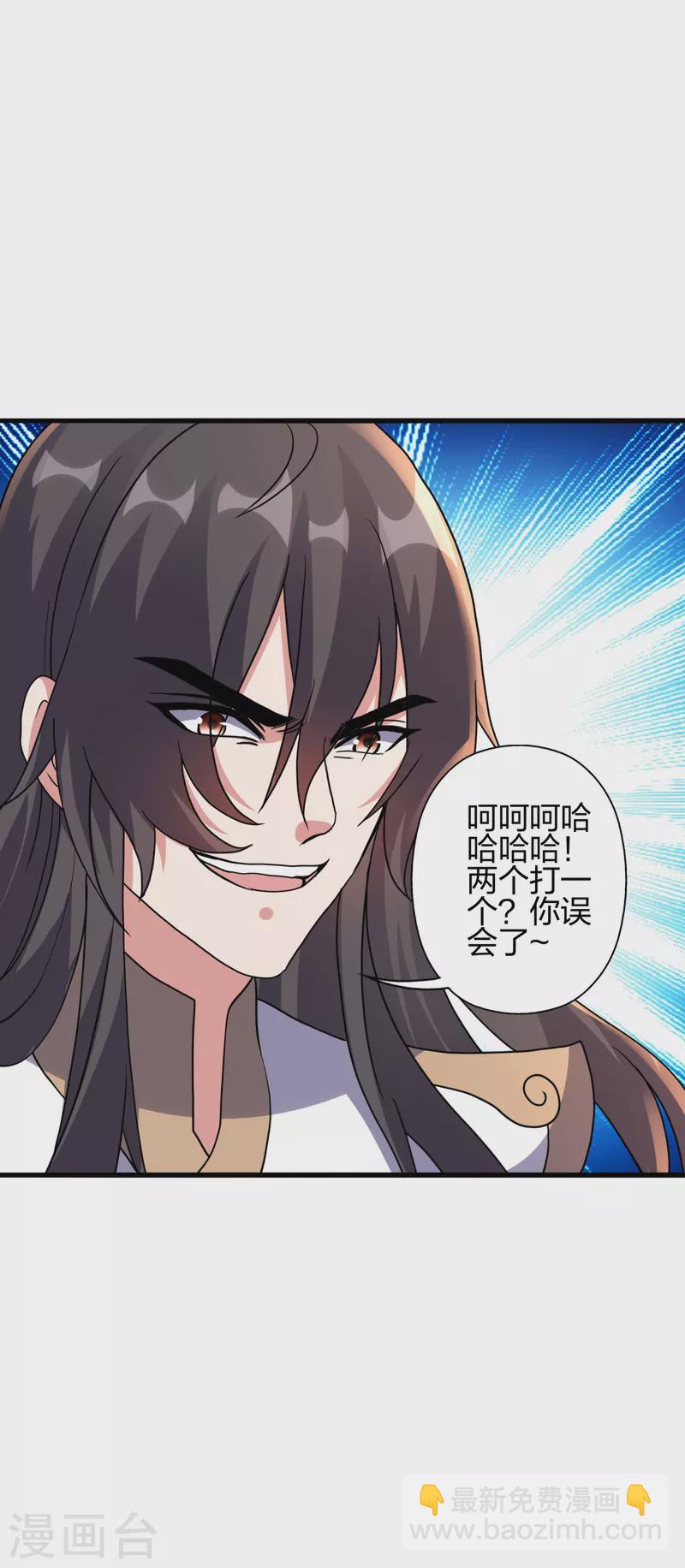第372话 弄死你！7