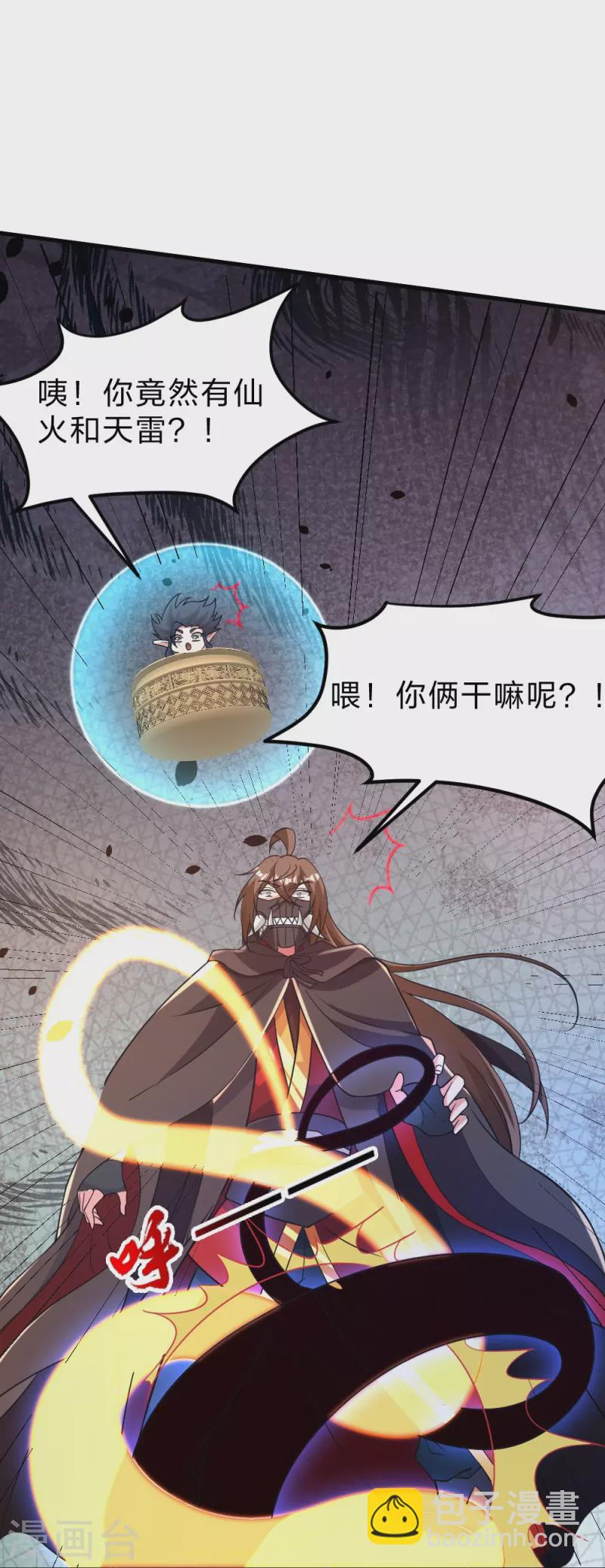 第372话 弄死你！78