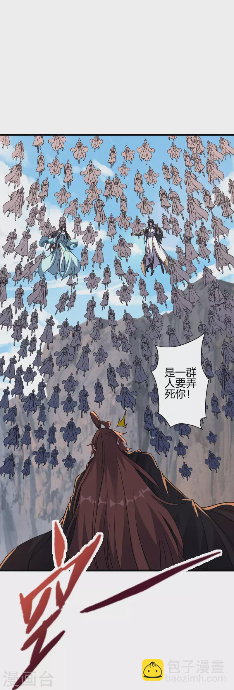 第372话 弄死你！8
