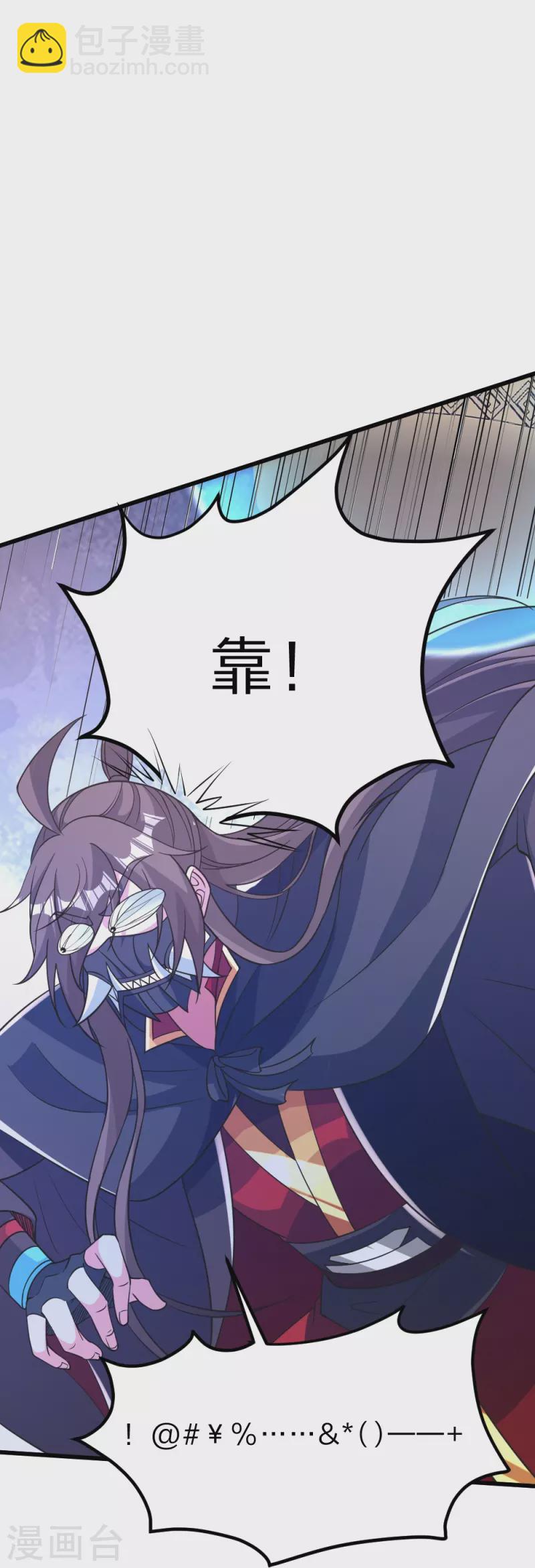 第372话 弄死你！89