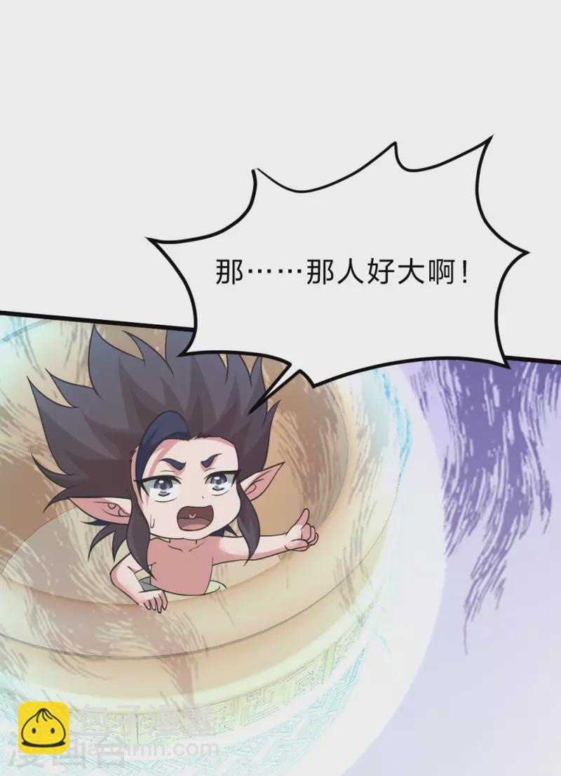 第372话 弄死你！91
