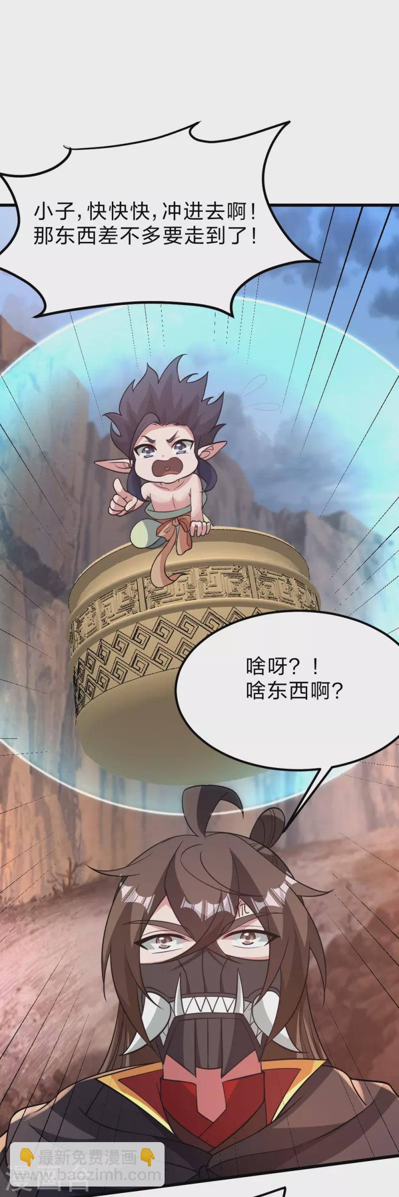 第372话 弄死你！99