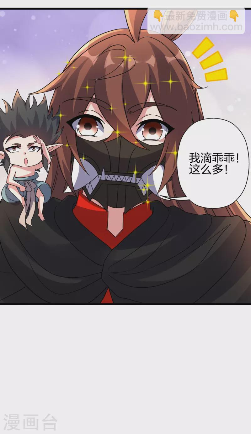第376话 叶辰发威~14