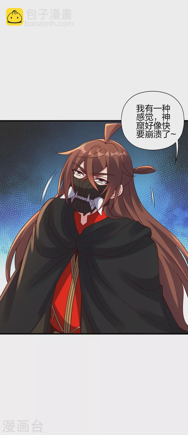 第376话 叶辰发威~2