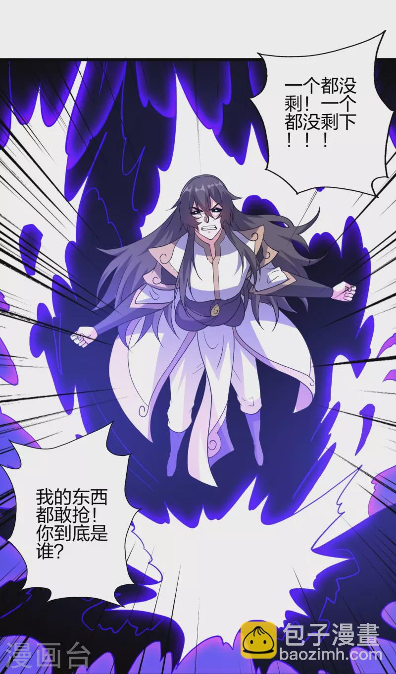 第376话 叶辰发威~36