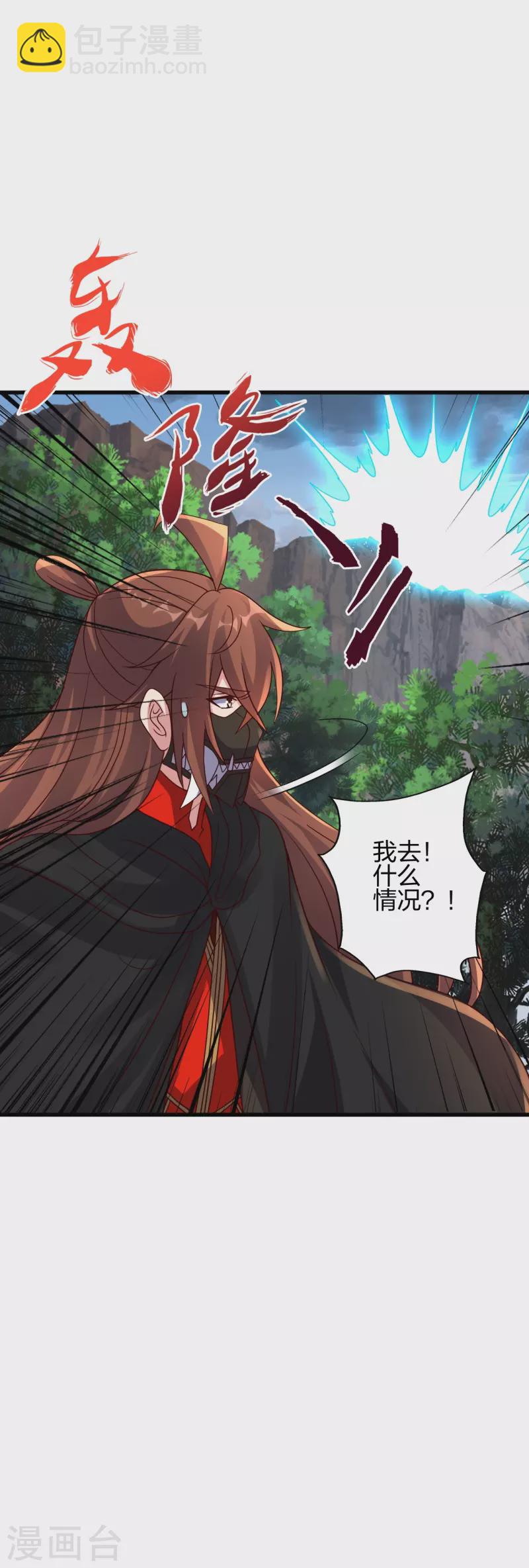 第376话 叶辰发威~4