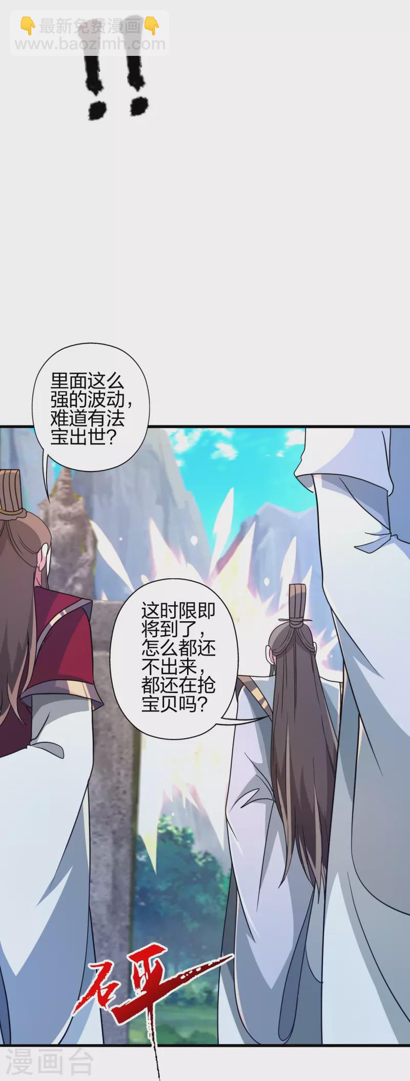 第376话 叶辰发威~48