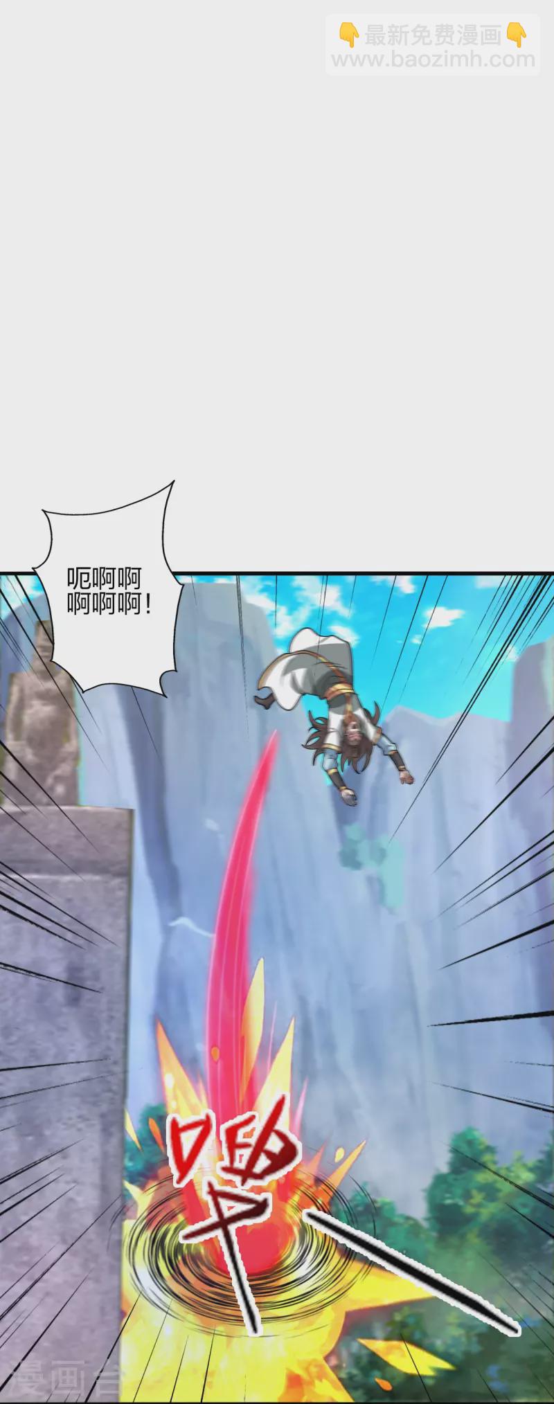 第376话 叶辰发威~53