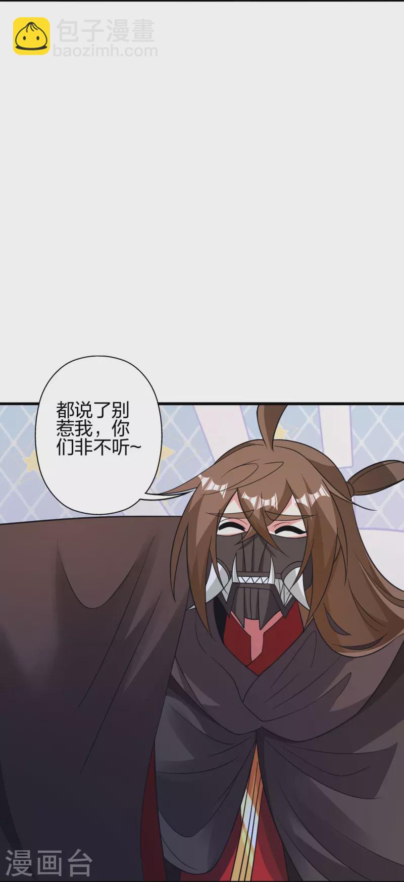 第376话 叶辰发威~65