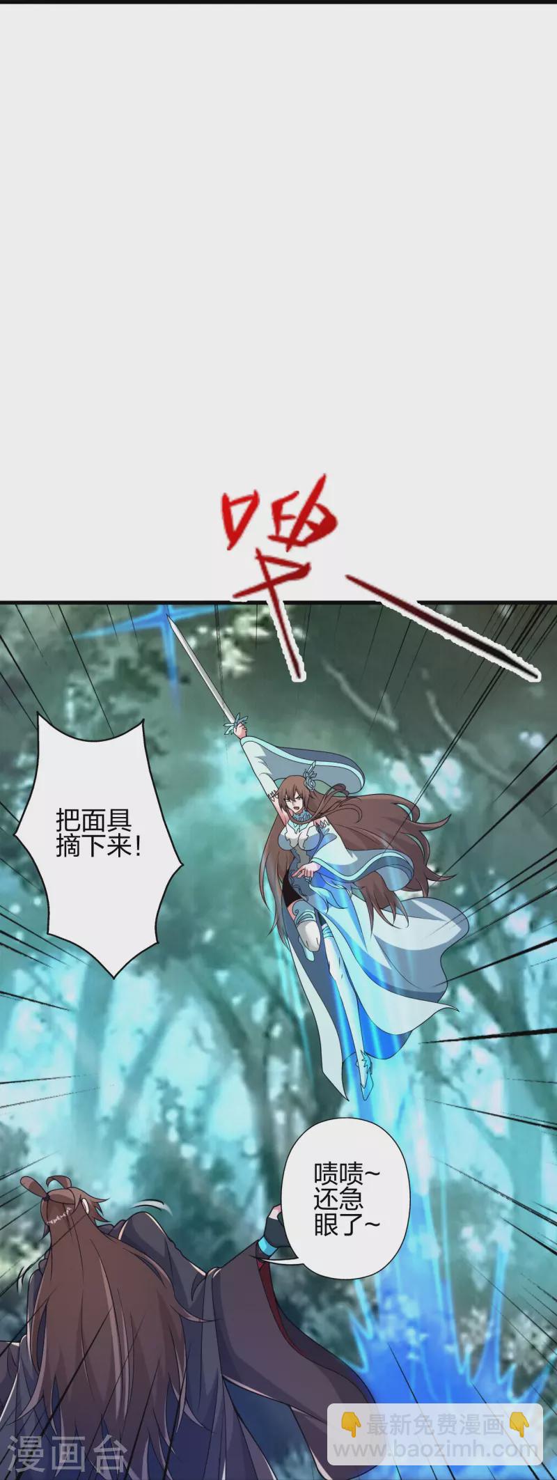 第376话 叶辰发威~68