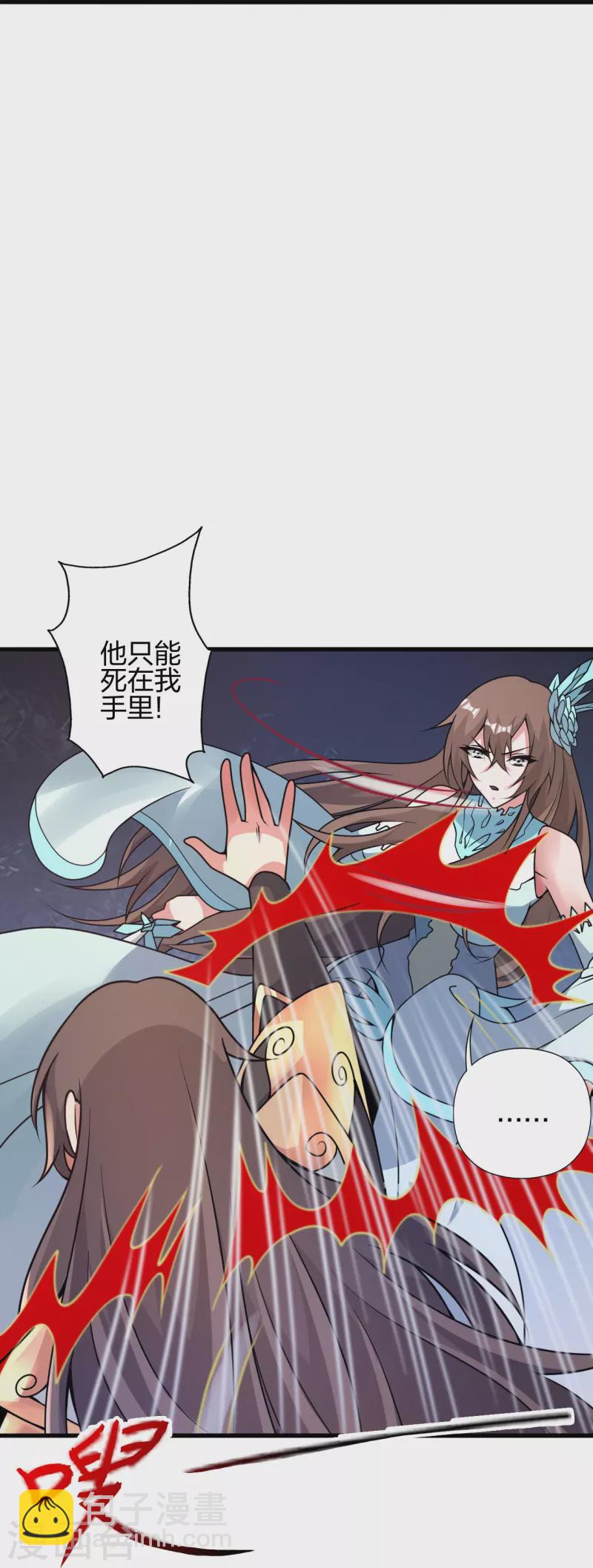 第376话 叶辰发威~69