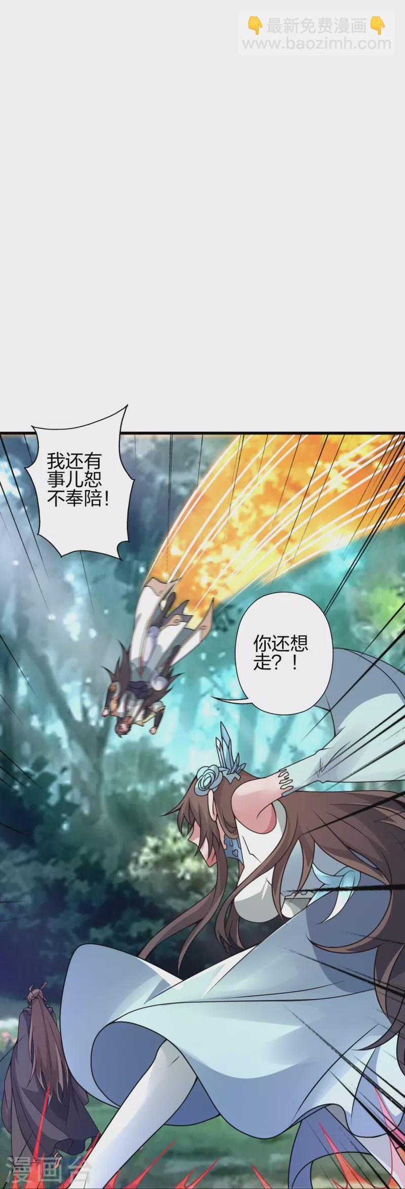 第376话 叶辰发威~77