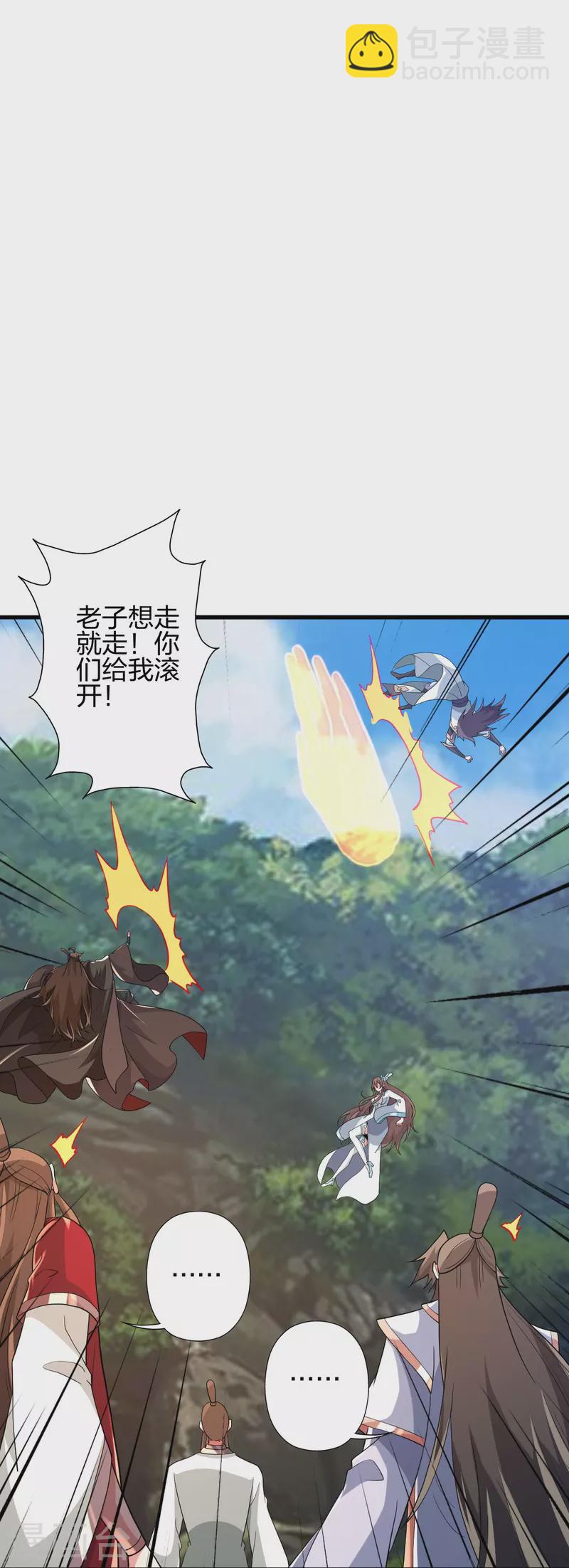 第376话 叶辰发威~79