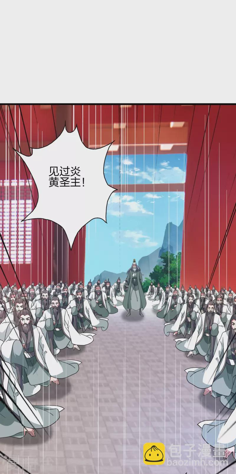 第379话 美男计11
