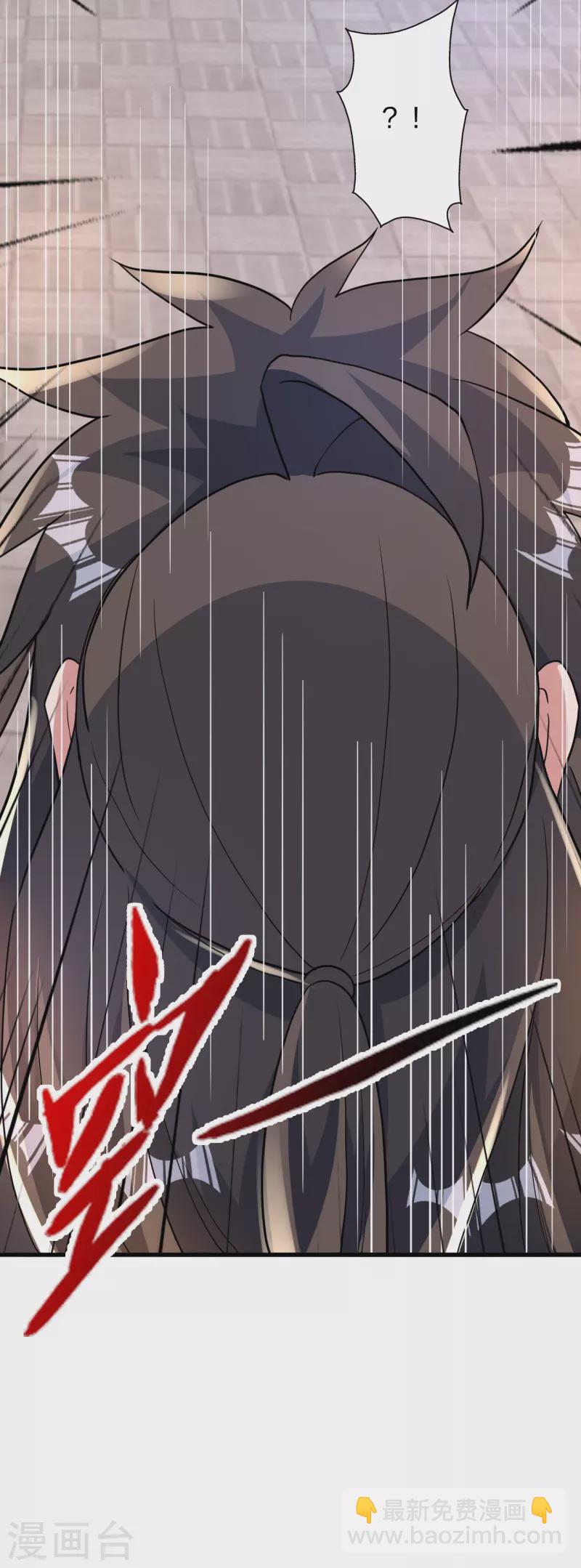 第379话 美男计12