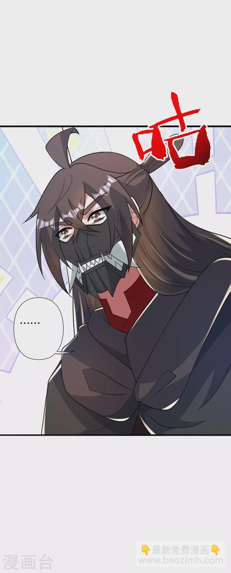 第379话 美男计13