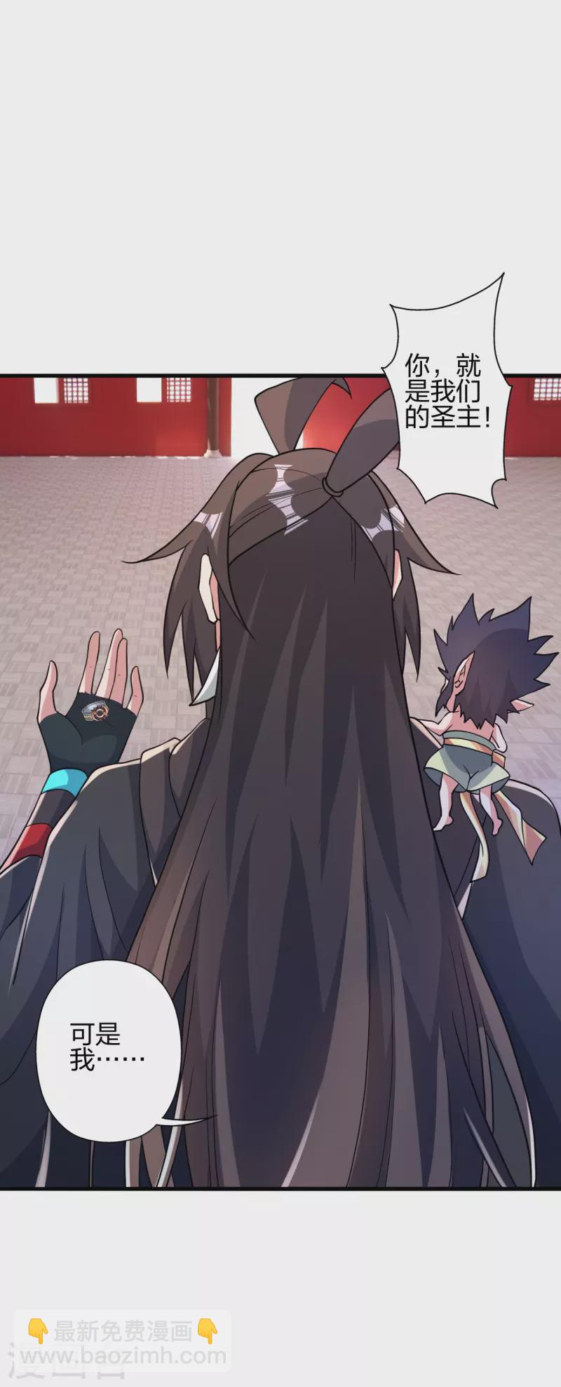 第379话 美男计18