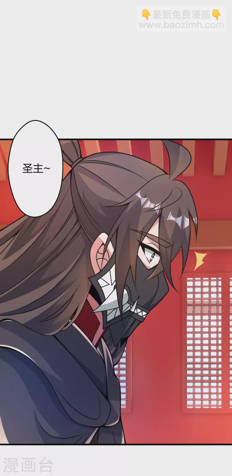 第379话 美男计30