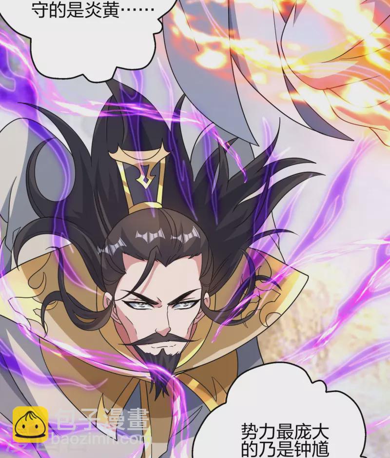 第379话 美男计49