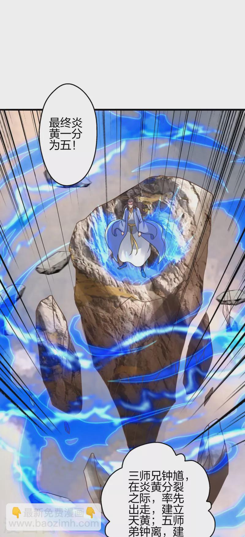 第379话 美男计51
