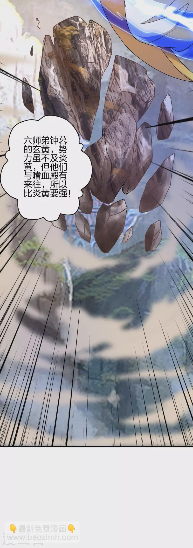 第379话 美男计55