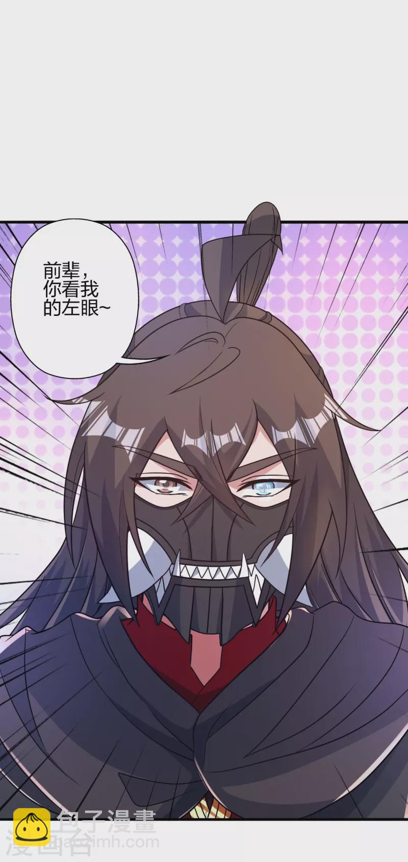 第379话 美男计60