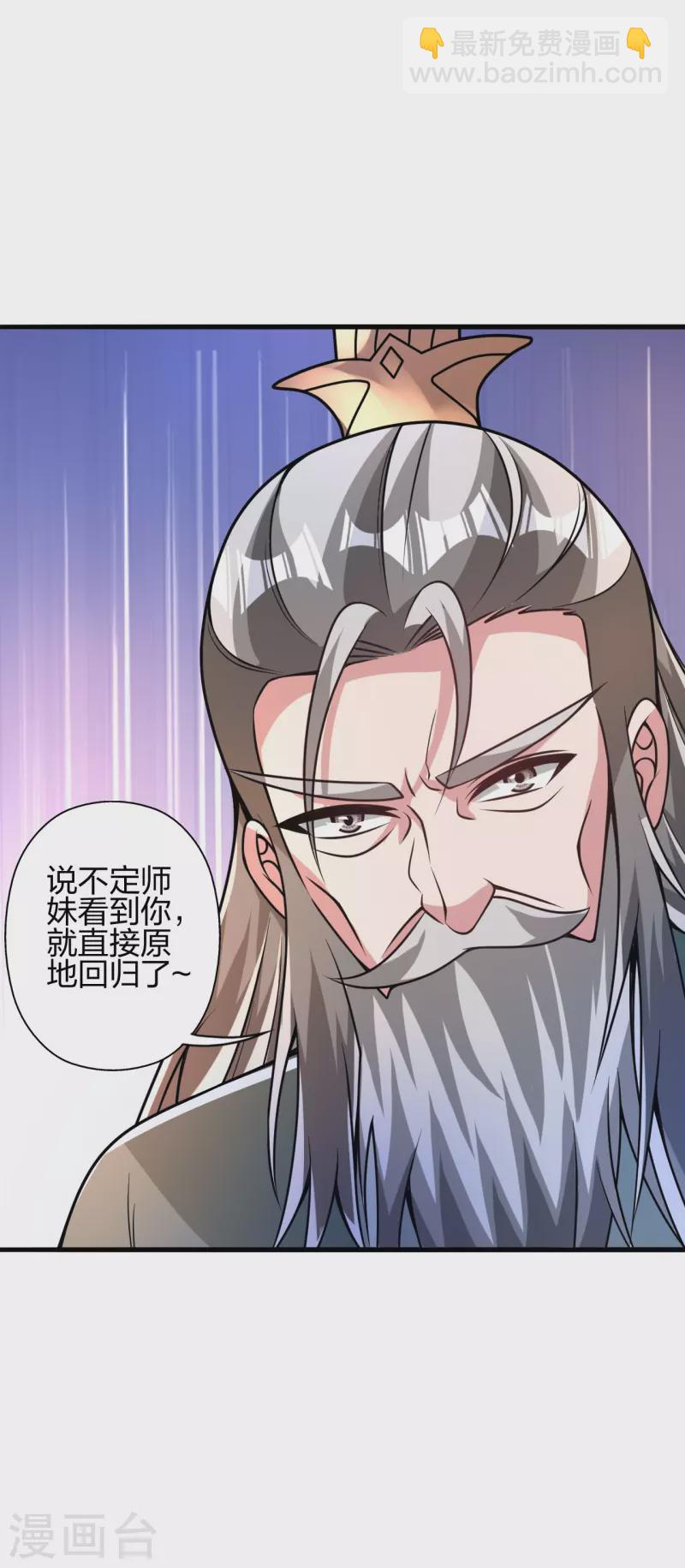 第379话 美男计67