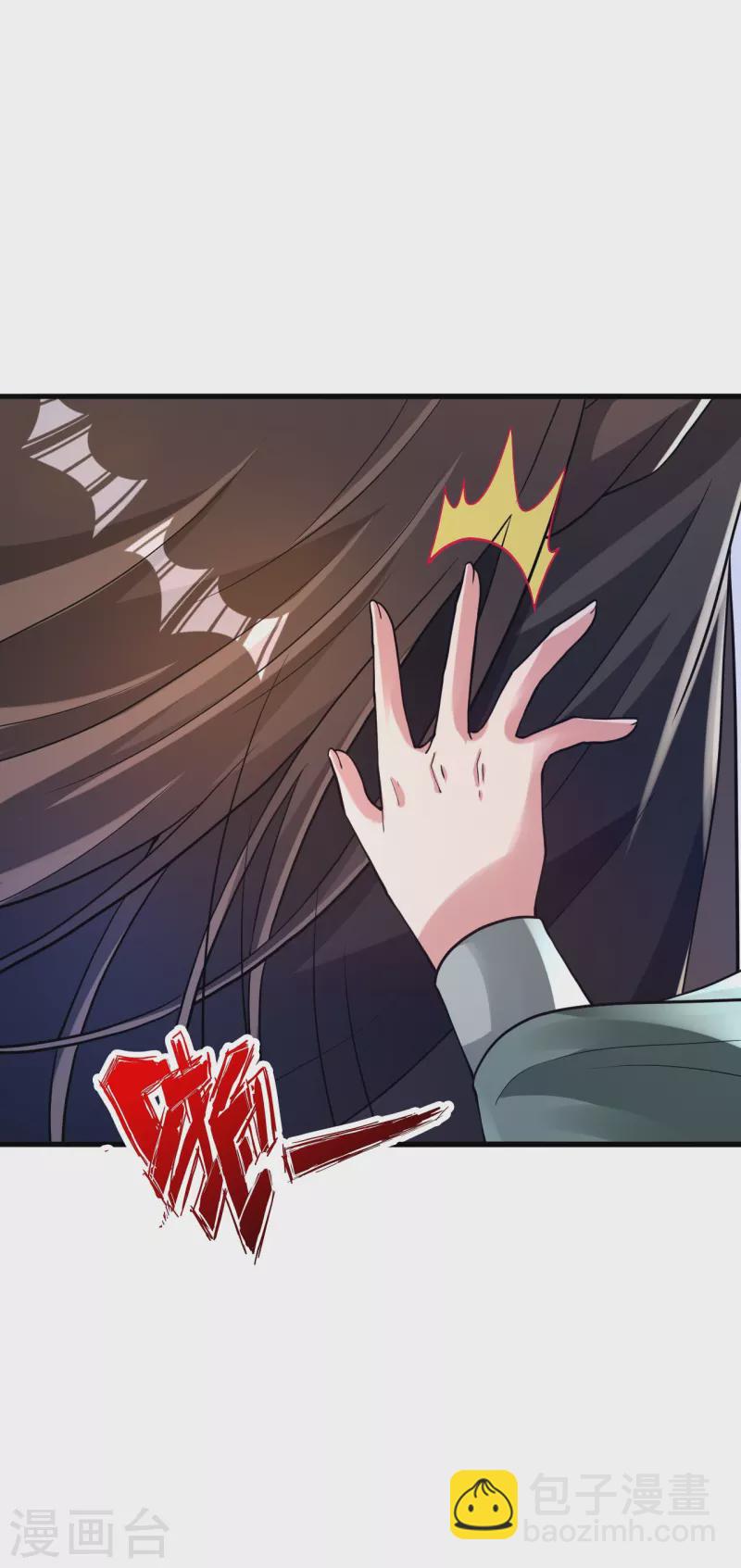 第379话 美男计7