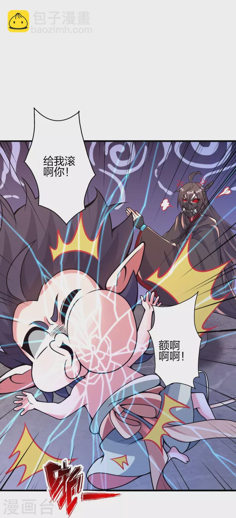第379话 美男计78