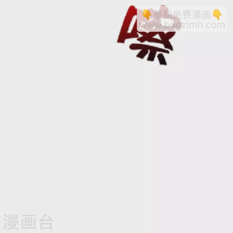 第402话 单挑，敢吗？17