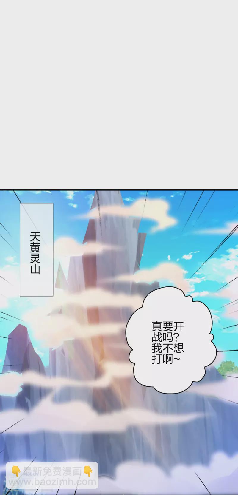 第402话 单挑，敢吗？23