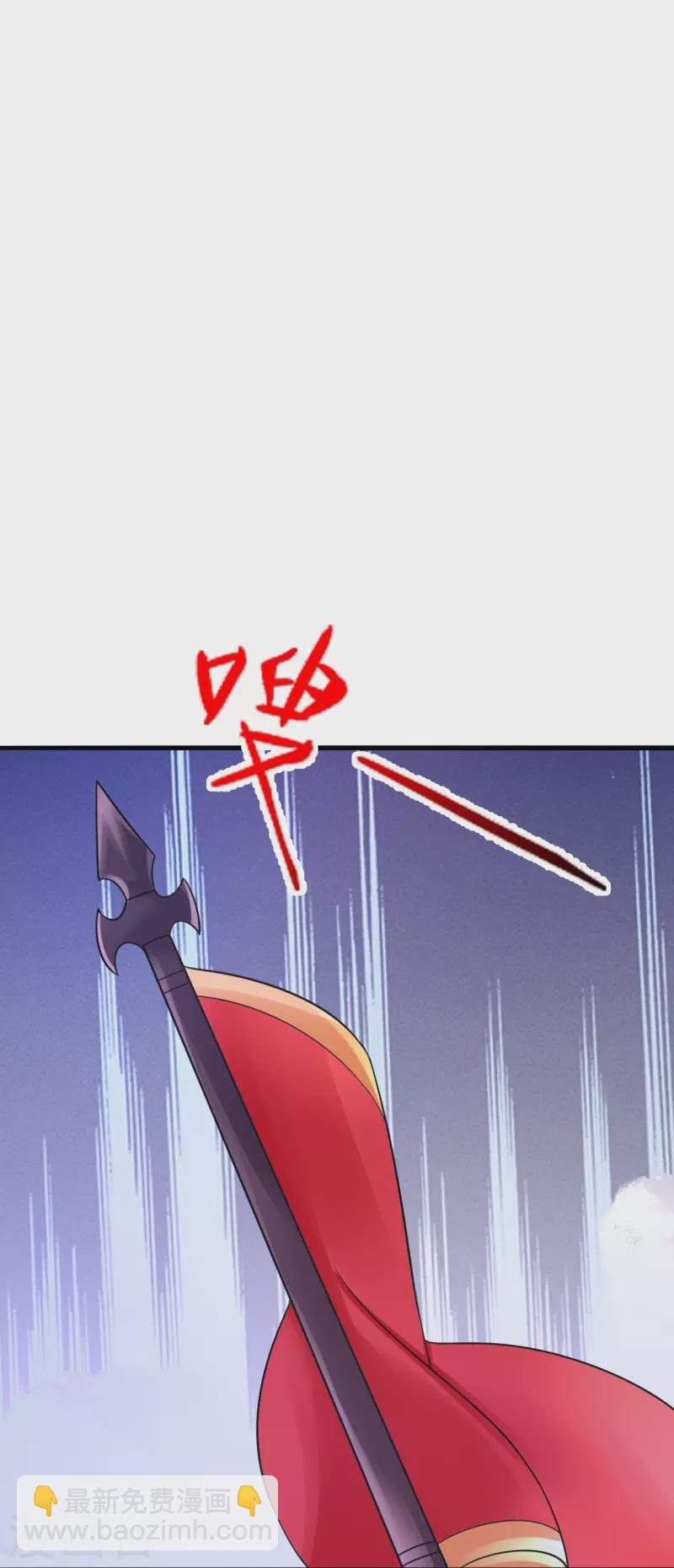 第402话 单挑，敢吗？26