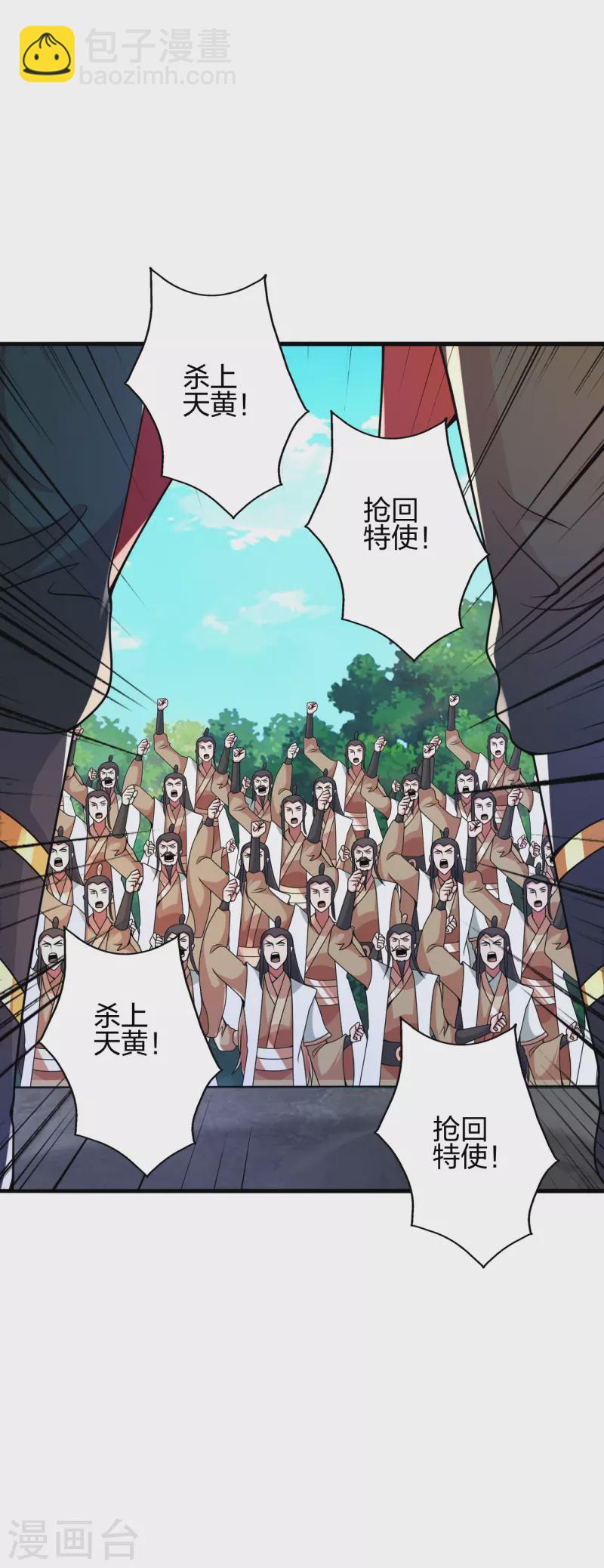 第402话 单挑，敢吗？3