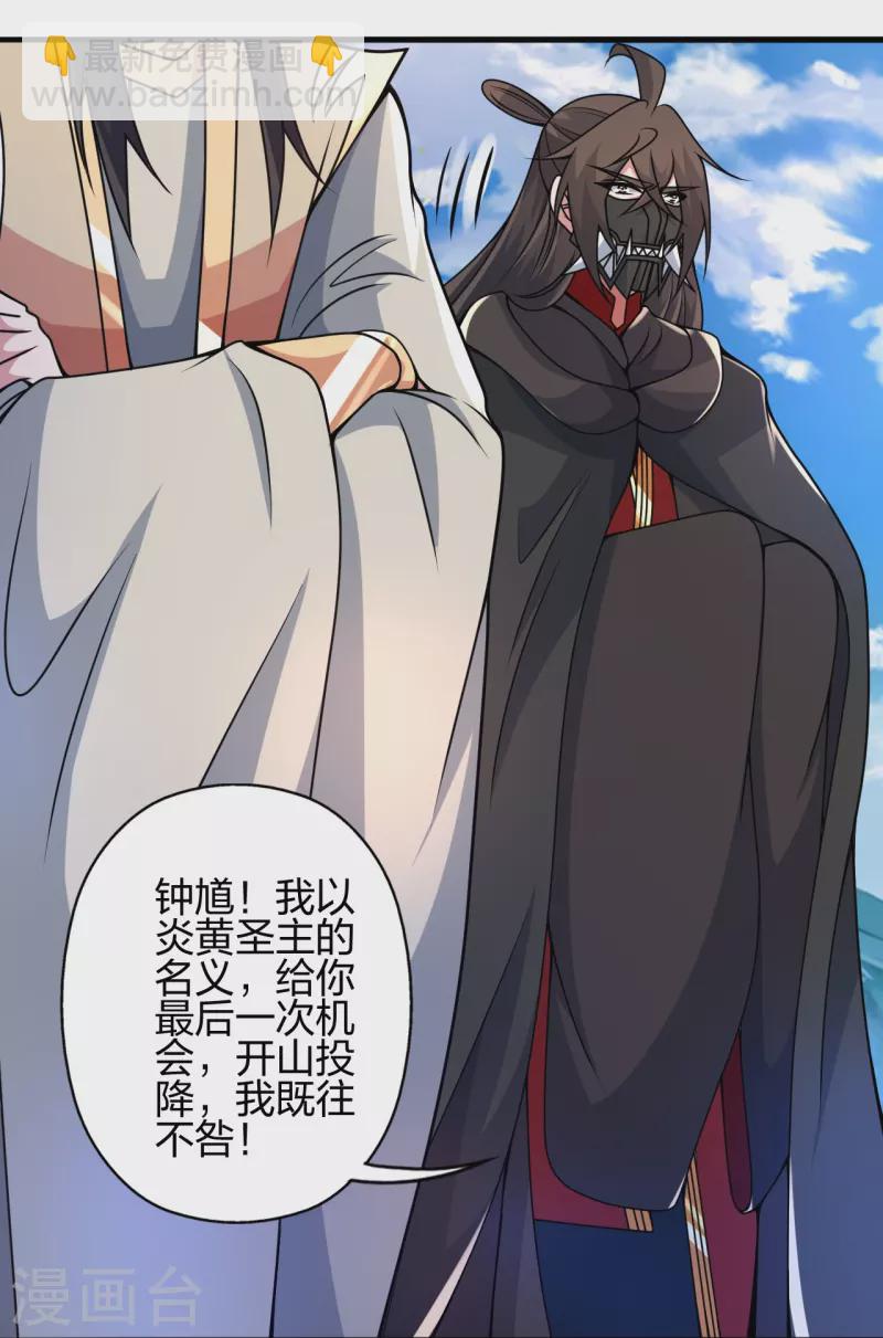 第402话 单挑，敢吗？40