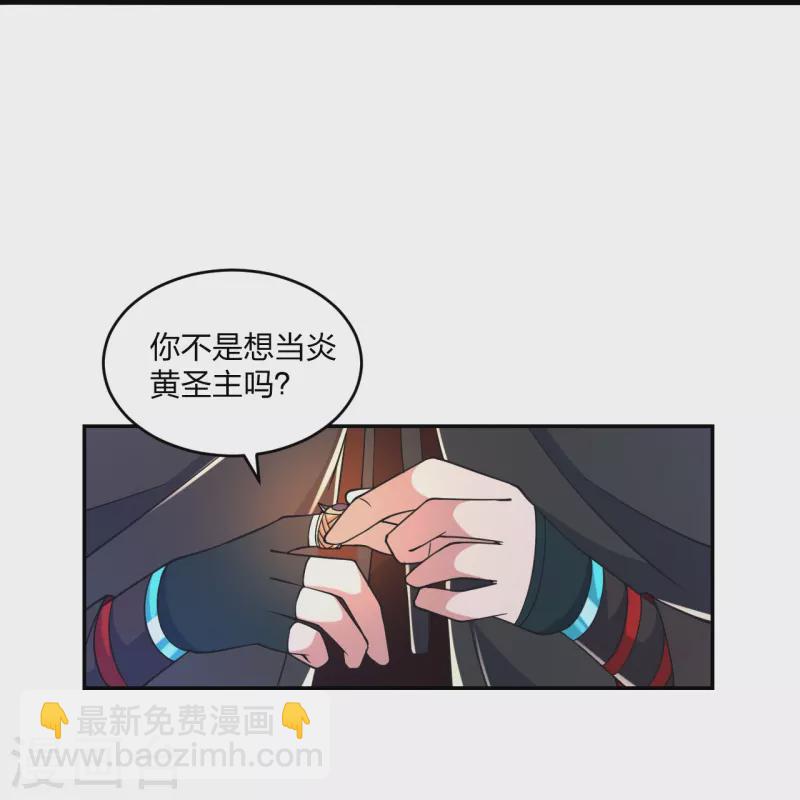 第402话 单挑，敢吗？46