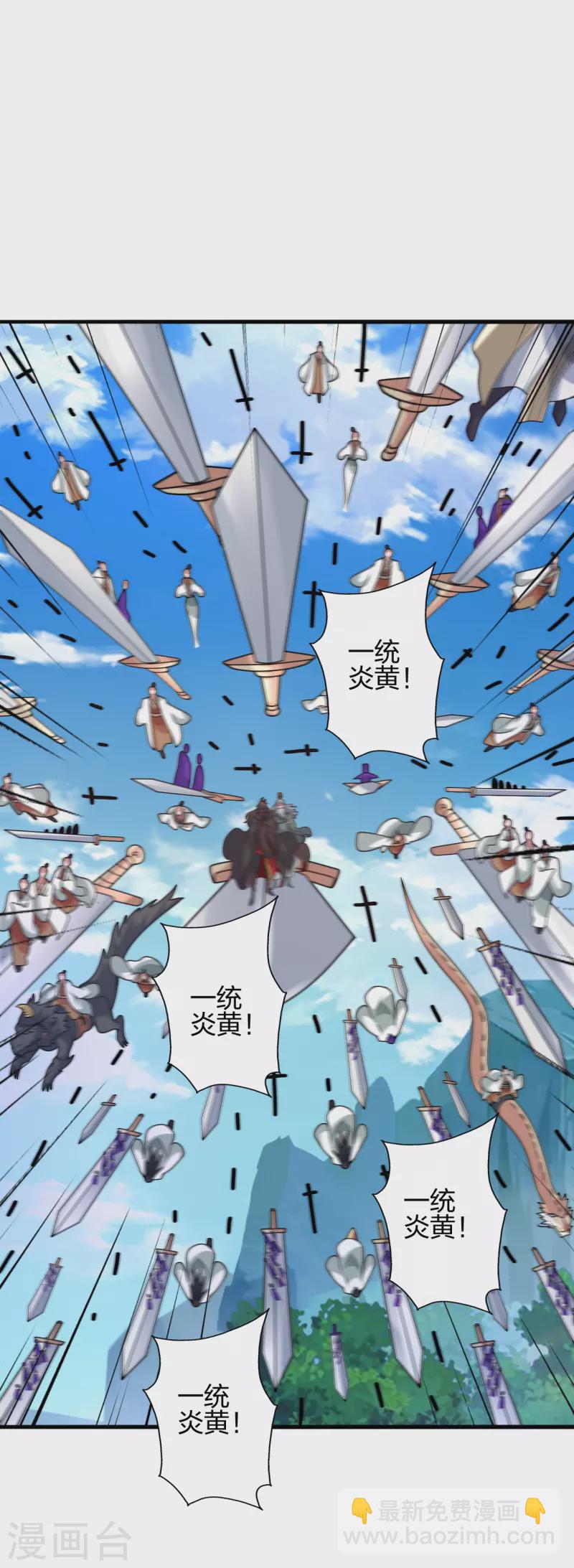 第402话 单挑，敢吗？5