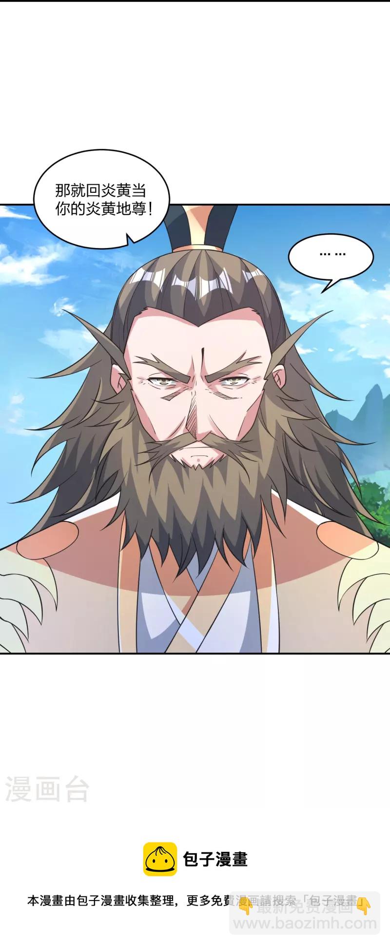 第402话 单挑，敢吗？53