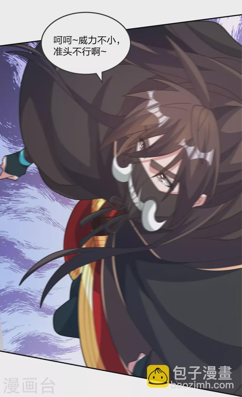 第402话 单挑，敢吗？70