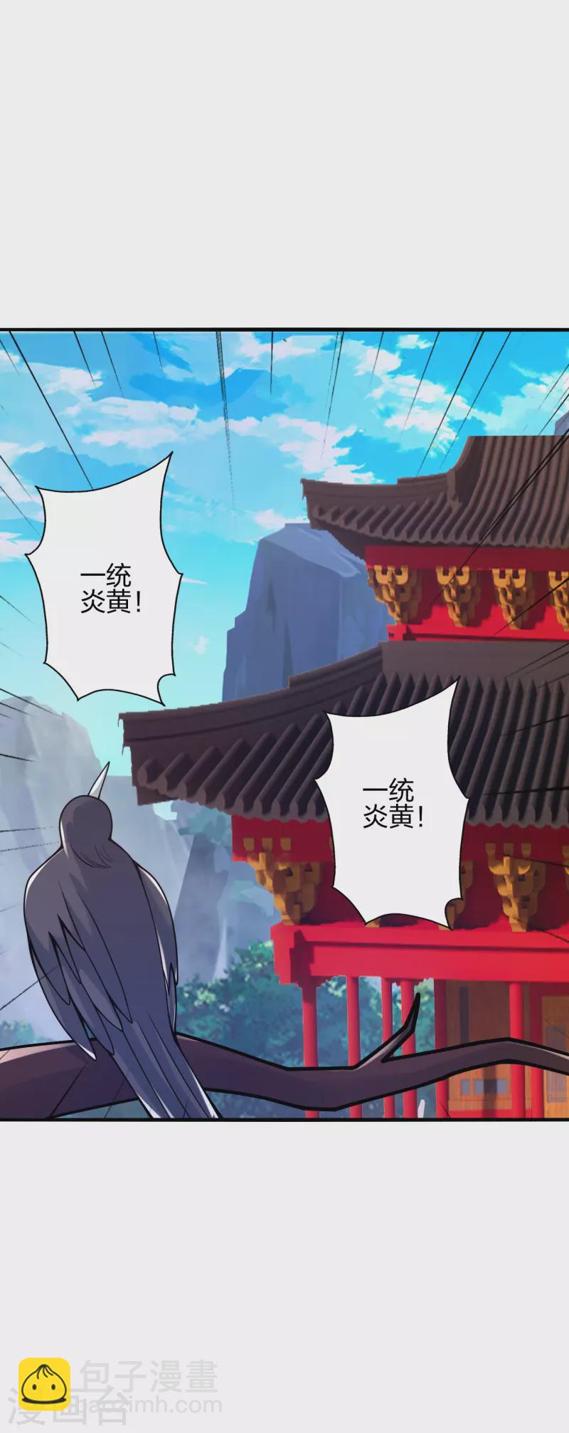 第402话 单挑，敢吗？9