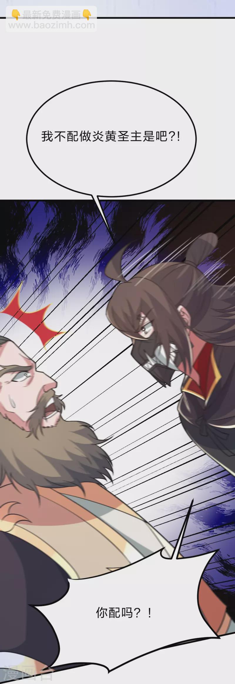 第403话 神箭之威！2