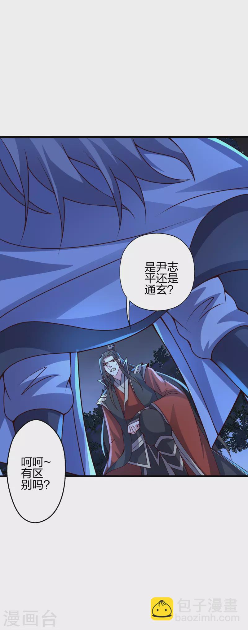 第405话 叶辰南归！10