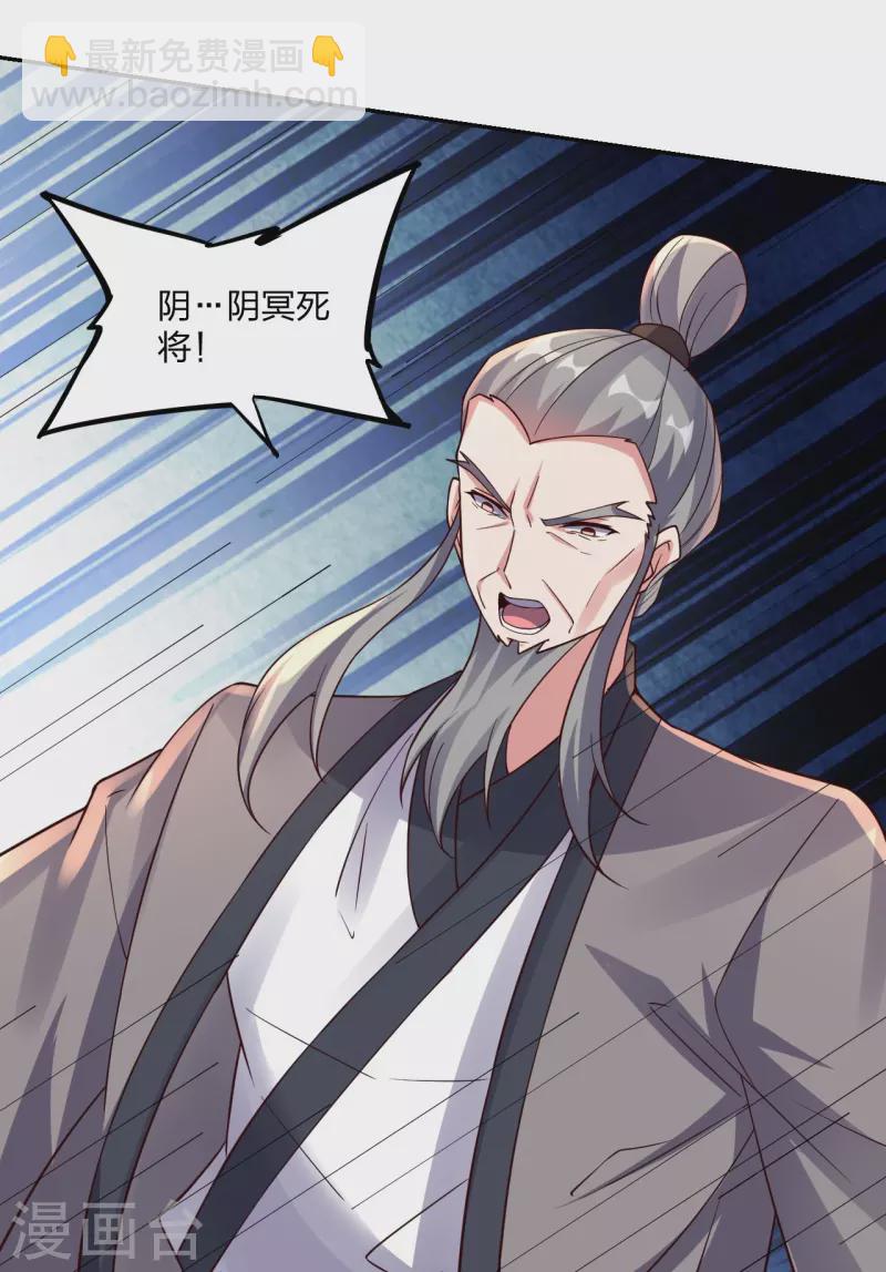 第407话 想要你！17